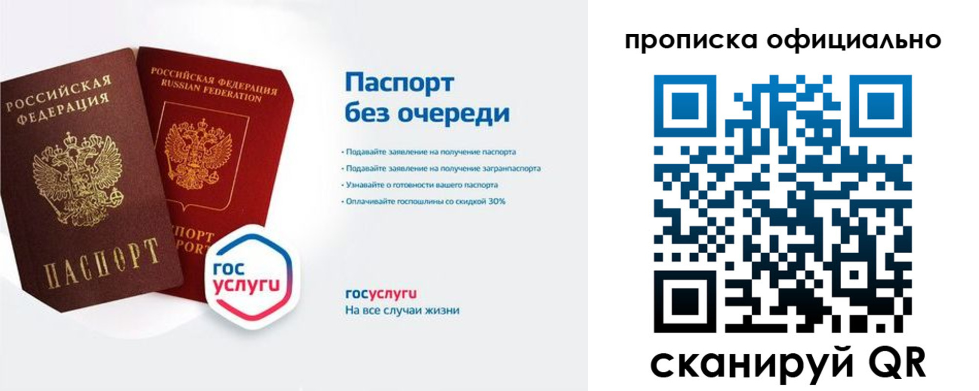 найти адрес прописки в Кропоткине