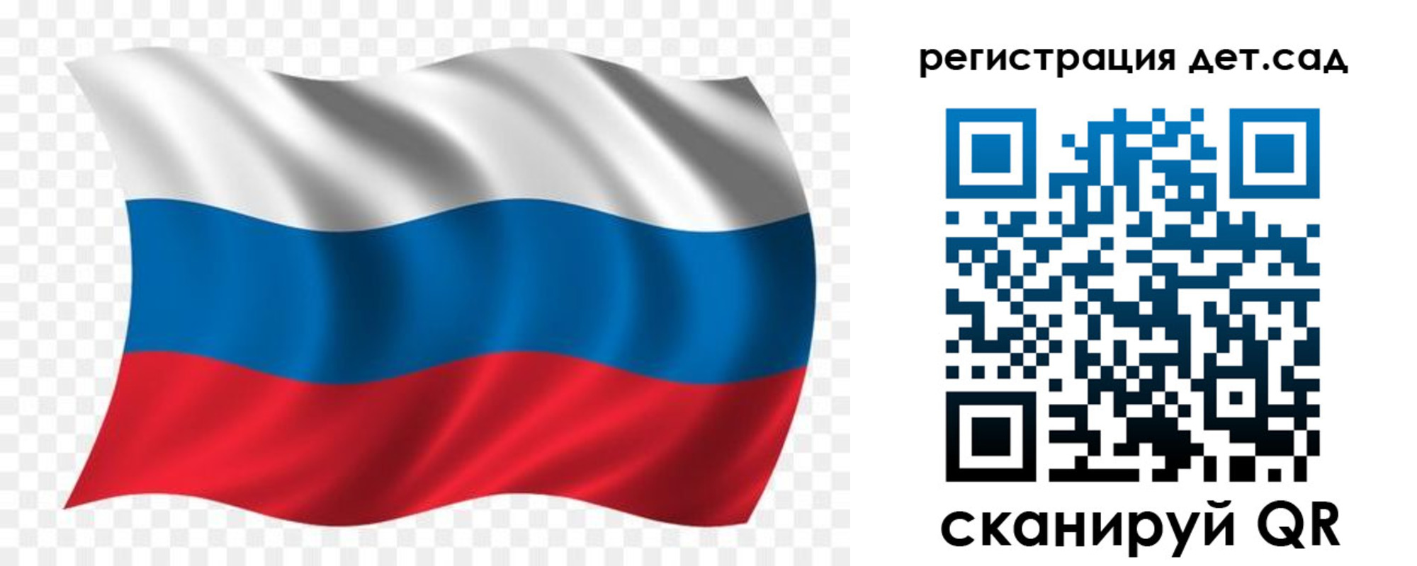 прописка гарантия в Кропоткине